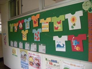 保健室 日光市立日光小学校